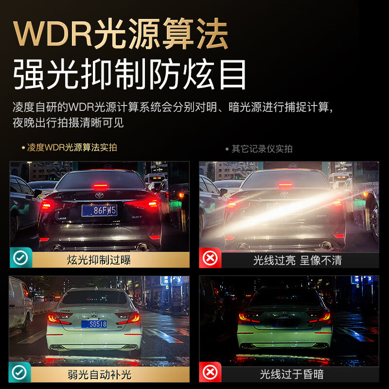 凌度 HS996X行车记录仪12英寸触屏2K高清前后双录倒车影像流媒体后视镜+64G+降压线(送香薰挂饰+读卡器)