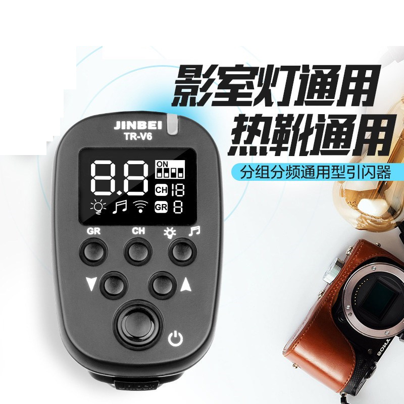 引闪器金贝