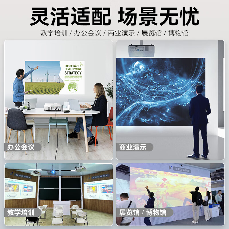 松下(Panasonic)PT-LMW420C激光投影仪 办公会议室专用培训教学商务机 高亮白天直投高清大图