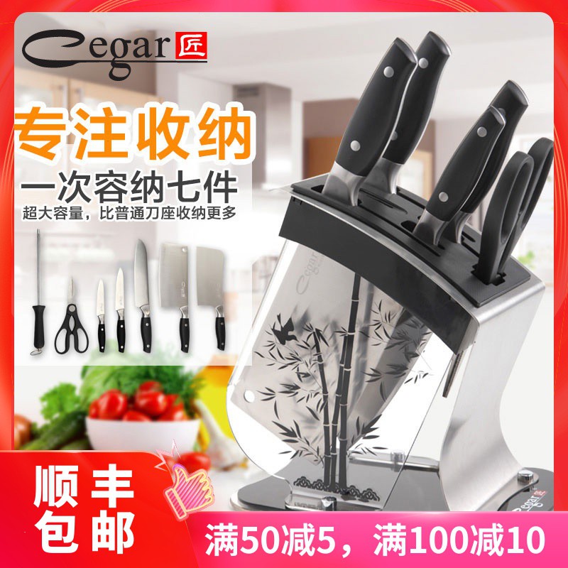 匠牌刀架厨房用品不锈钢刀架刀座用家置物架菜刀落地刀具收纳架插收纳层架 三维工匠高清大图