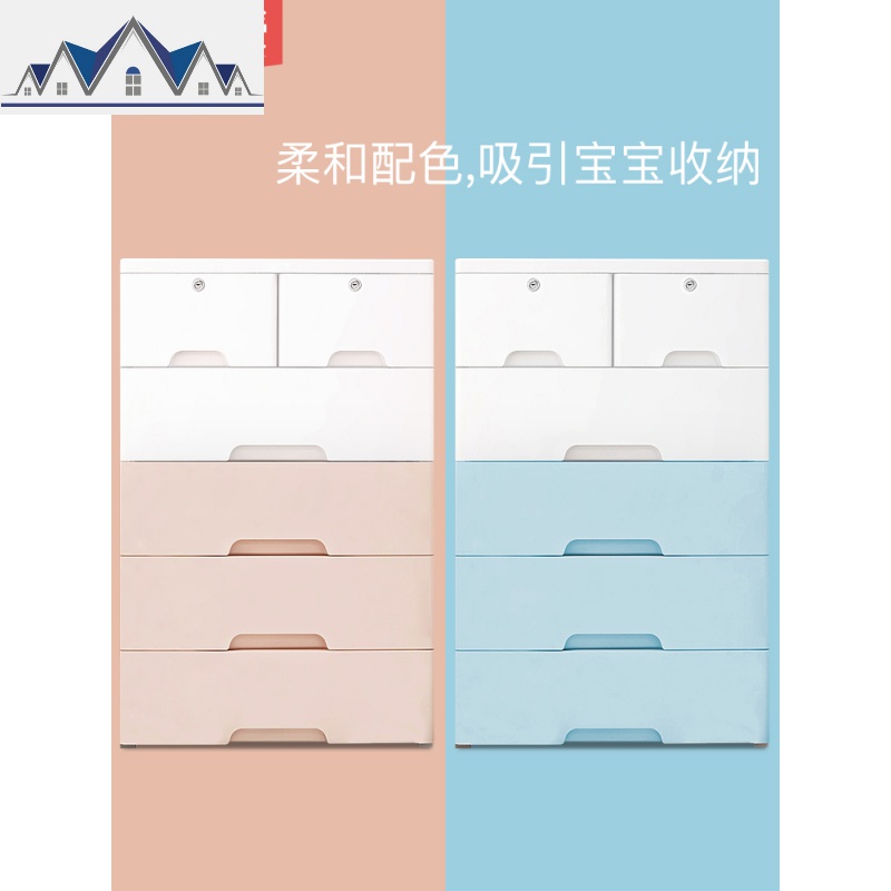 60cm特大号加厚抽屉式收纳柜塑料儿童储物柜宝宝衣柜多层置物柜子 三维工匠高清大图