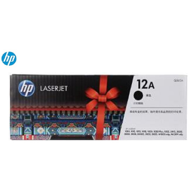 惠普( HP) Q2612A 黑色硒鼓