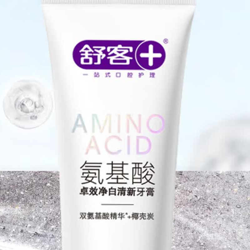 舒客 氨基酸牙膏护龈美白 清新口气家庭装口腔清洁护理 【净白清新】氨基酸140g*1支