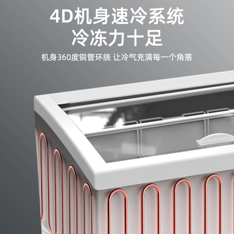 乐创(lecon)商用超市组合岛柜卧式冰柜超大容量冰箱冷冻柜保鲜双温展示柜 2100x870x880MM高清大图