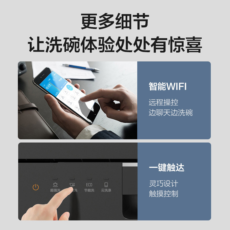 美的(Midea)洗碗机RX600 15套变频wifi智能热风烘干双驱变频全自动家用立式嵌入式大容量消毒除菌刷碗机