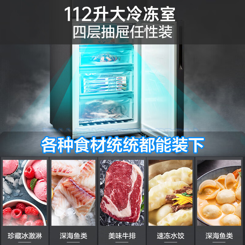 美菱冰箱 BCD-308WECX典雅灰 离子净308升两门二门双开门小户型冰箱家用风冷无霜节能低噪高清大图