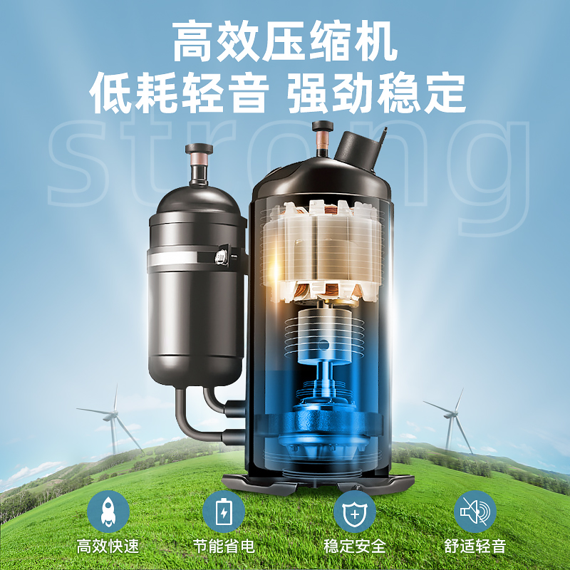 威力(Weili) 空调单冷 小2匹定频挂机 家用节能壁挂/挂壁式卧室 自行安装高清大图