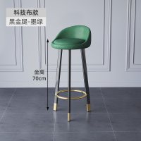 绵冠MIANGUAN吧台椅轻奢家用旋转酒吧椅靠背椅子高凳子现代简约高脚椅吧椅吧凳 【科技布款】70CM黑金腿-墨绿色