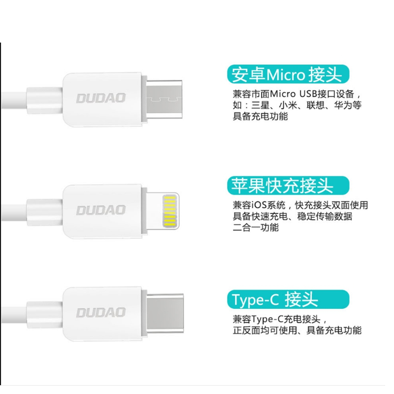 [苏宁自营]独到 DT-M18 安卓数据线 白色 2米