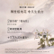 雅诗兰黛(Estee Lauder) 白金级精萃紧颜精华水200ml(白金精粹水)