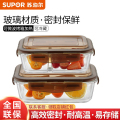 苏泊尔 SUPOR 耐热玻璃保鲜盒2件套TK2003E-1/棕色