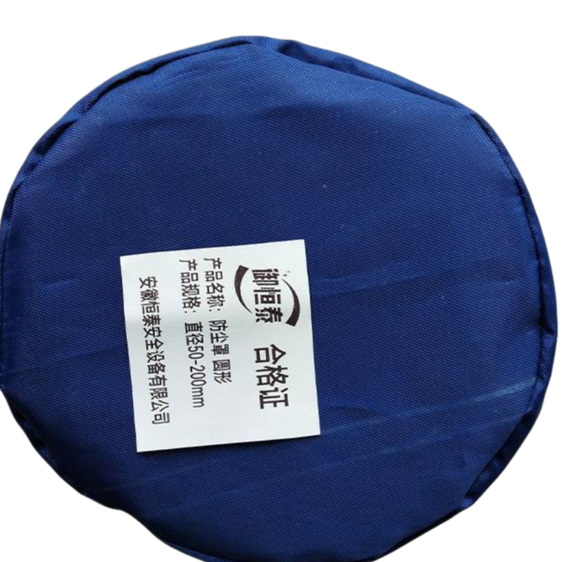 御恒泰防尘罩 圆形直径50-200mm/个高清大图