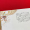 [醉染正版]封神演义正版彩绘国学美绘版布面精装无障碍阅读中国古典文学名著历史小说世界名著青少年高中初中学生白话文小说国学