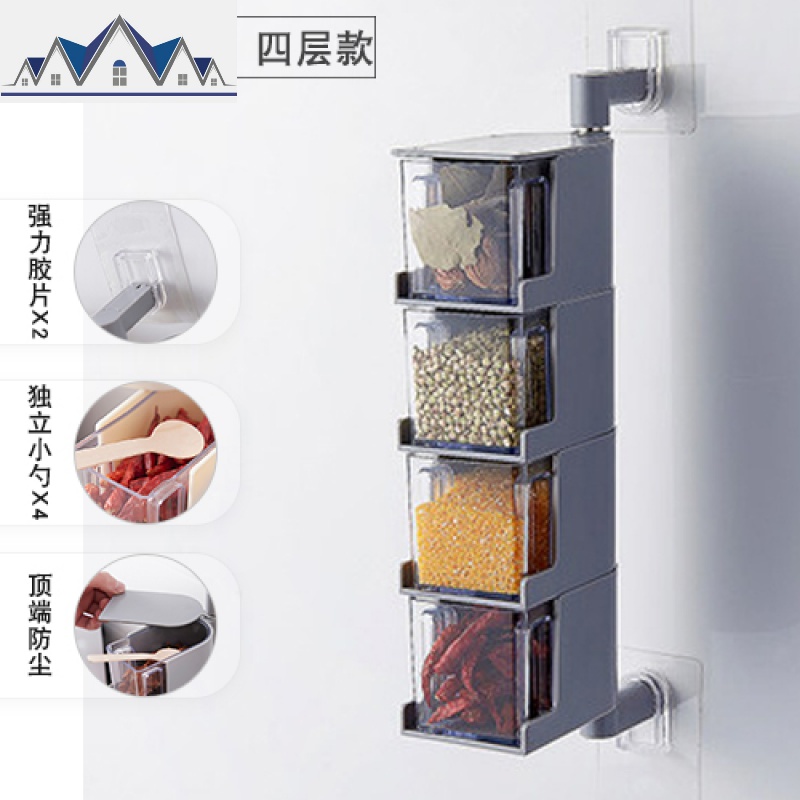佐料塑料套装家用壁挂式调味盒组合味精盐罐厨房分格瓶收纳调料盒_879 04#气质灰四层款(内含小勺子)