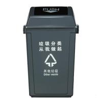 四色垃圾分类桶20L大号40/60垃圾桶户外可回收有害箱环卫厨余家用日用家居
