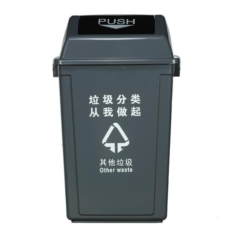 四色垃圾分类桶20L大号40/60垃圾桶户外可回收有害箱环卫厨余家用日用家居