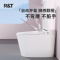 瑞尔特(R&T)智能马桶 XD6零压带水箱泡沫盾防溅数显自动翻盖等离子杀菌智能马桶坐便器