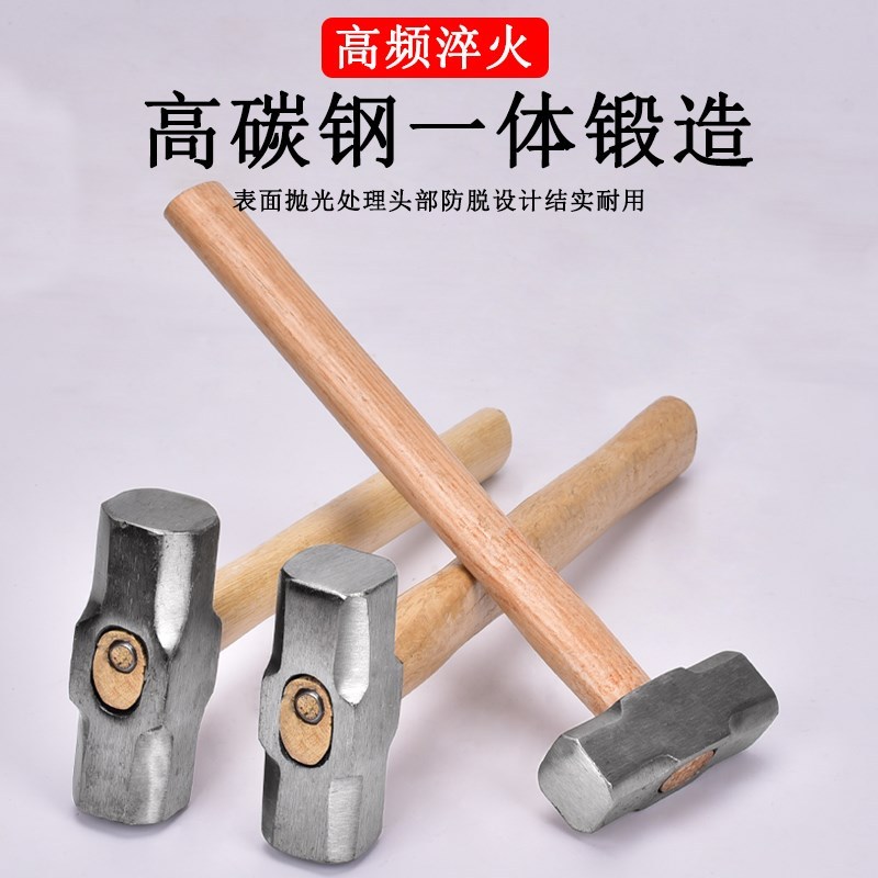 10P榔头重型防爆八角锤10p石工方头