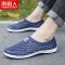 夏季新款镂空洞洞鞋男软底防滑休闲板鞋透气沙滩懒人凉鞋男