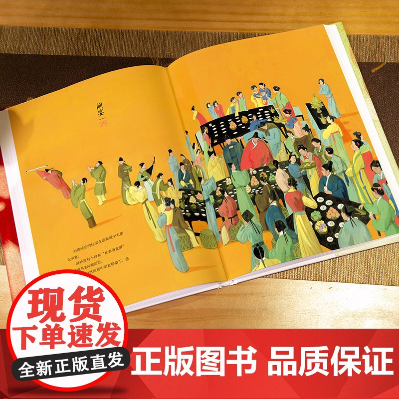 牡丹亭·绘本高清大图