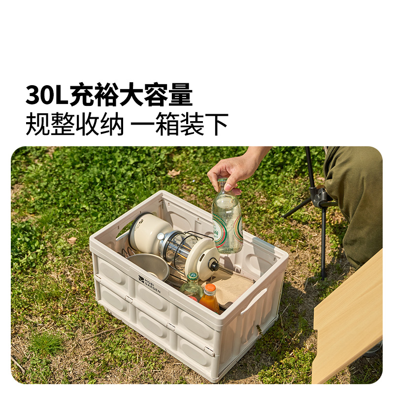 牧高笛NX25685001收纳箱30L套装JT米白高清大图