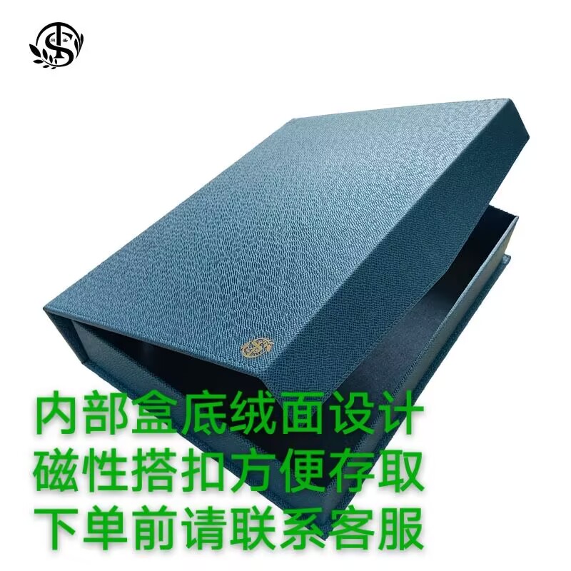 同盛 档案盒 32*24*6cm 个高清大图