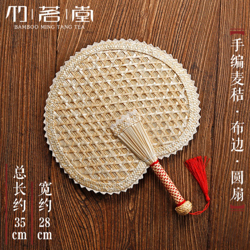 麦秸扇子手工编织老式大蒲扇芭蕉团扇编夏季儿童随身古典中国风 三维工匠 手编麦秸圆扇
