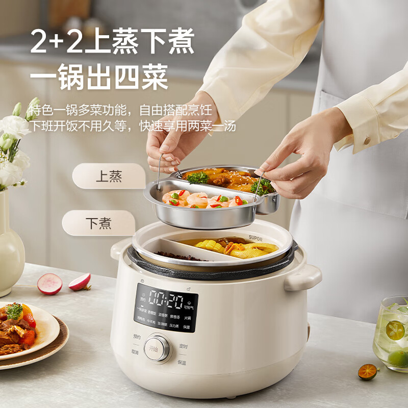 苏泊尔(SUPOR))鸳鸯电压力锅3L 多功能0涂层钢胆2-4人家用 风冷降压电饭煲电炖锅高压锅SY-30YC3001高清大图