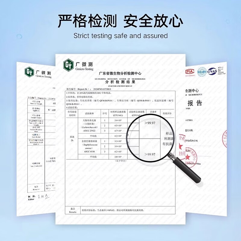 domol沫檬 浴室清洁剂 300ml高清大图
