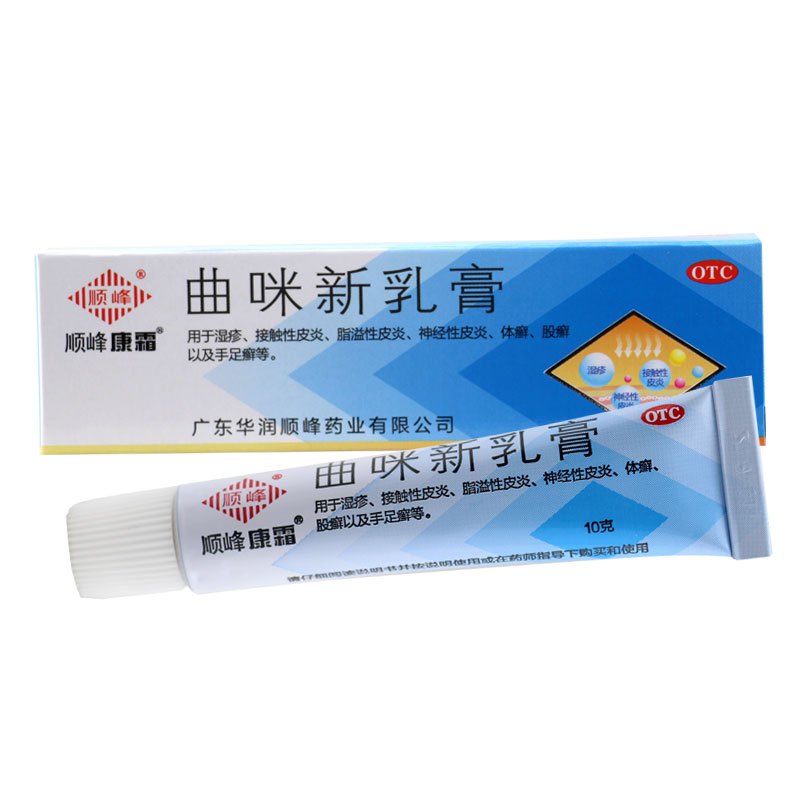 顺峰康霜曲咪新乳膏10g皮炎湿疹手足癣体癣视频
