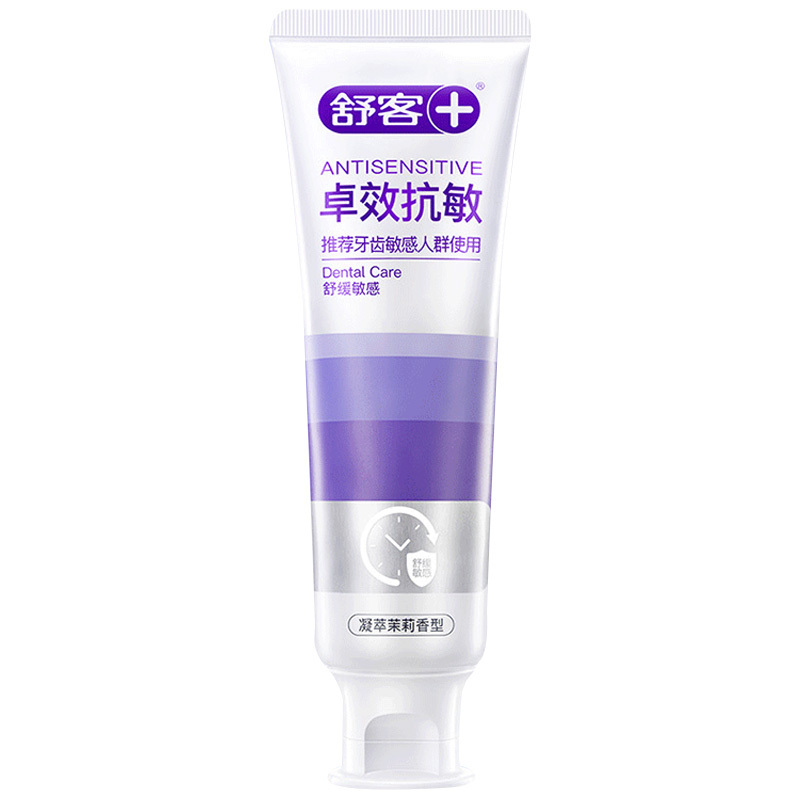 舒客牙膏120g呵护牙龈清新口气卓效抗敏SK0077