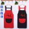 韩版时尚防水围裙居家厨房做饭罩衣餐厅工作服双肩带围腰定制logo