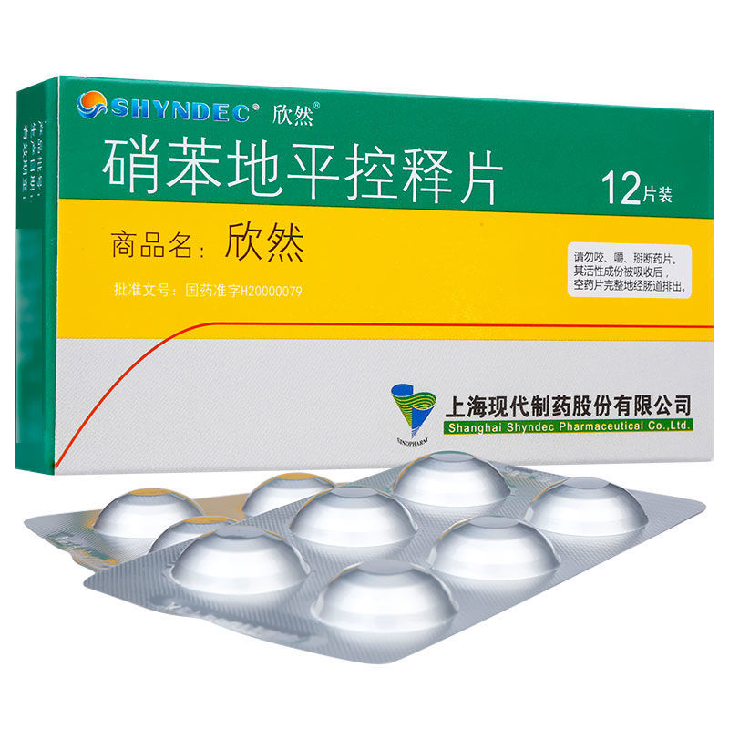 欣然硝苯地平控释片30mg12片盒参数