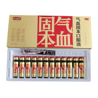 天益寿 气血固本口服液 10ml*12支 适用于气血不足 宁心安神 心悸失眠 益气养血口服液