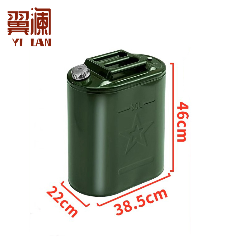 翼澜 铁油桶30L 个