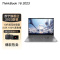 [13代新品]联想ThinkBook 16 6LCD 16英寸(i5-13500H/16G/1TB SSD/2.5K屏)2023轻薄便携商务办公笔记本电脑