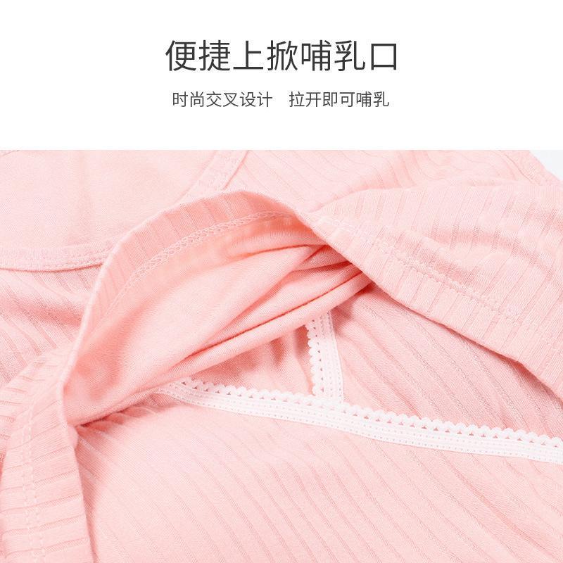 摩登孕妈(MODENGYUNMA)夏季哺乳衣哺乳吊带交叉舒适弹力居家喂奶服免穿文胸喂奶衣莫代尔