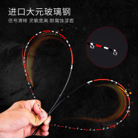 玻纤筏竿梢微铅筏竿稍筏钓竿梢软尾杆稍船筏竿梢玻纤筏竿杆梢同款