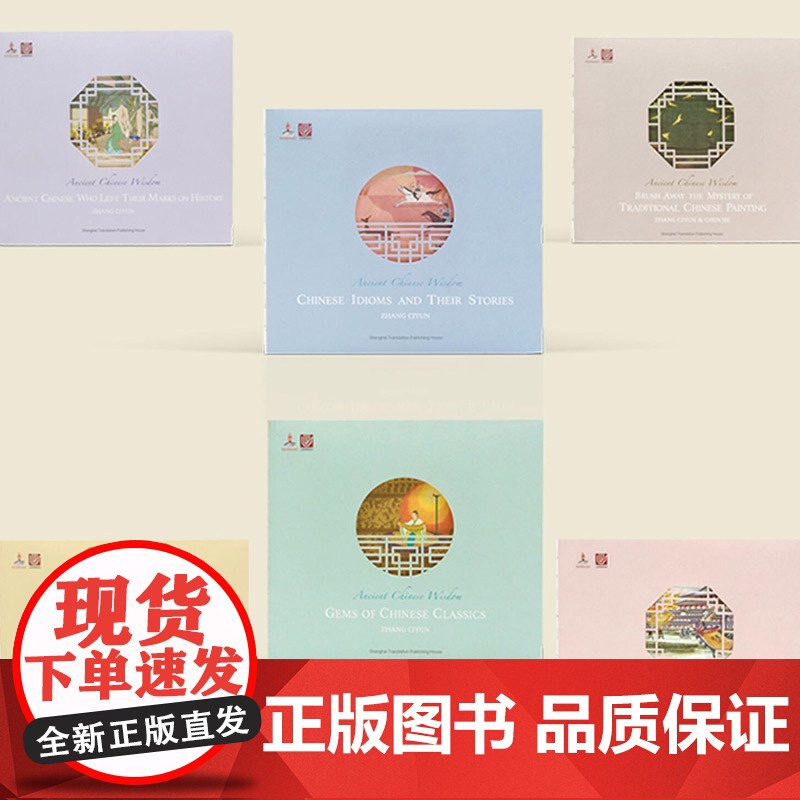 BrushAwayTheMysteryOfTraditionalChinesePainting中国历代著名绘画作品鉴赏高清大图