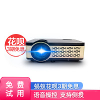 轟天砲（PonerSaund）W5WiFi语音投影仪家用全高清wifi便携投影机智能微型4K电视1080p办公幕布手机3D家庭影院无屏电视 1920×1080 苹果安卓手机投屏同屏
