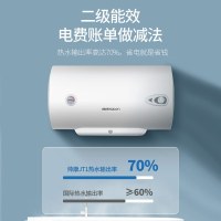[国补15%]帅康(sacon)40JT1电热水器40升速热热水器2000W家用安全防电墙小型储水式洗澡淋浴电加热热水器