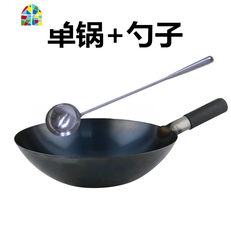老式炒菜锅家用炒勺大勺厨师不粘锅炒锅煤气灶专用薄超轻饭店 FENGHOU 38CM薄款+勺子高清大图