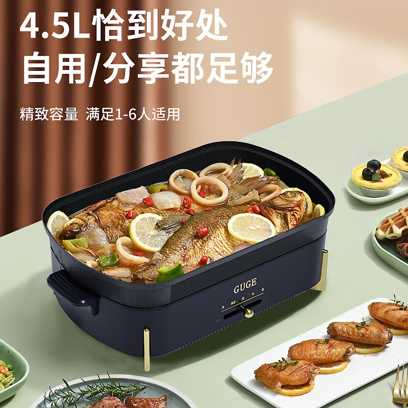 谷格(GUGE)多功能锅电火锅电蒸锅电煮锅多用途锅G929高清大图