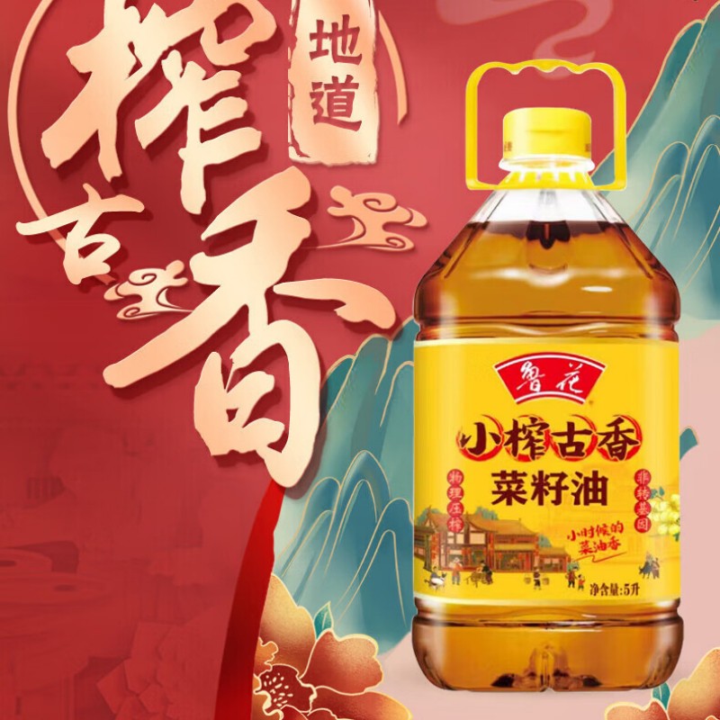 鲁花DS小榨古香菜籽油1.8L高清大图