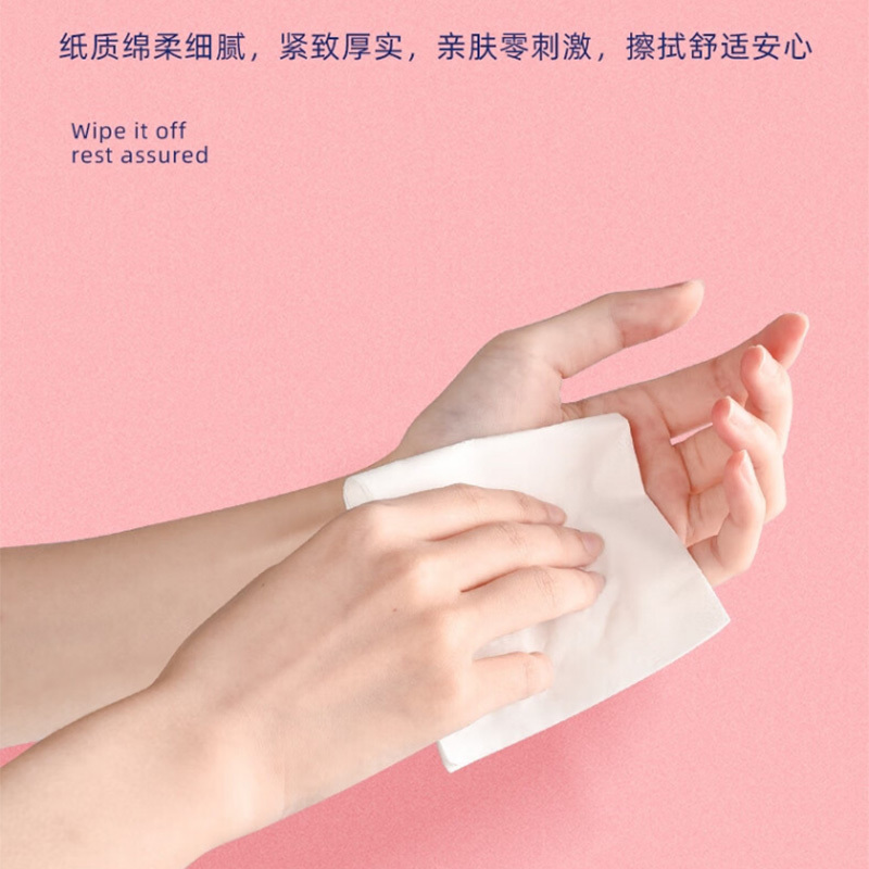 植护抽纸4层*80抽*24包ZH22438N24柔软细腻(包装随机)高清大图