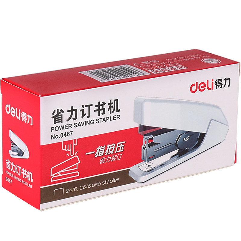 得力(deli)0467 省力 订书机 颜色随机 单台价格