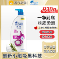 海飞丝去屑洗发露丝质柔滑型930G