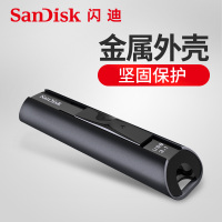 兴印XINGYIN-闪迪 u盘256g 高速usb3.1 cz880 ssd固态优盘256g闪存盘 420M/s 3.0