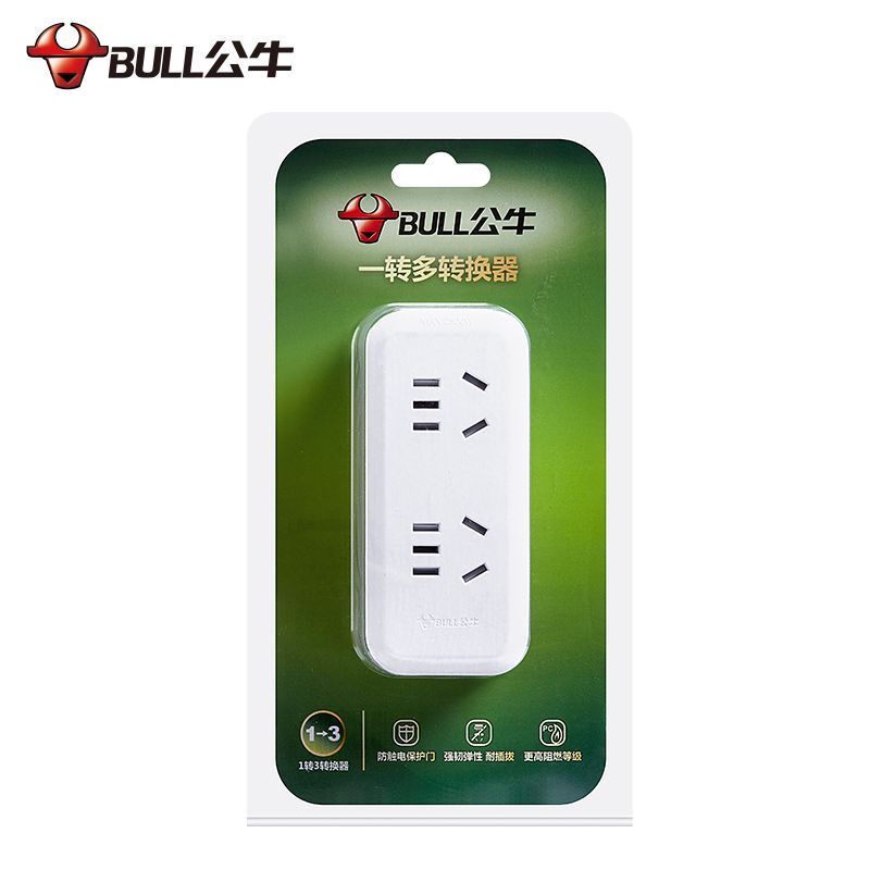 公牛(bull)GN-9312[一转三插位]超薄扁平插头电源夹缝贴墙多功能拖线家用多孔板接插线板插座