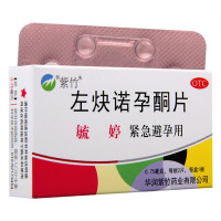 毓婷左炔诺孕酮片 0.75mg*2片*10盒